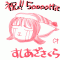 Sep 16 2000 [kat_mtb50000.gif]